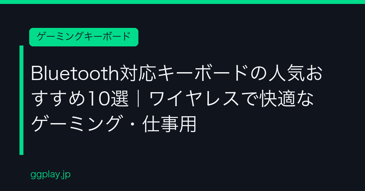 Ggplay