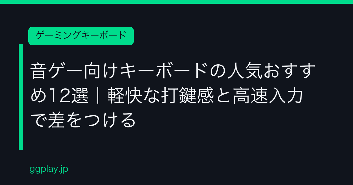 Ggplay
