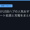 Ggplay
