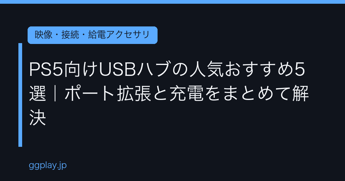 Ggplay
