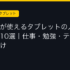 Ggplay