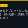 Ggplay