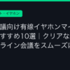 Ggplay
