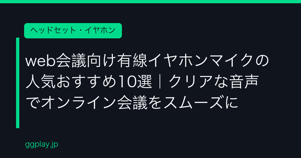 Ggplay