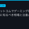 Ggplay