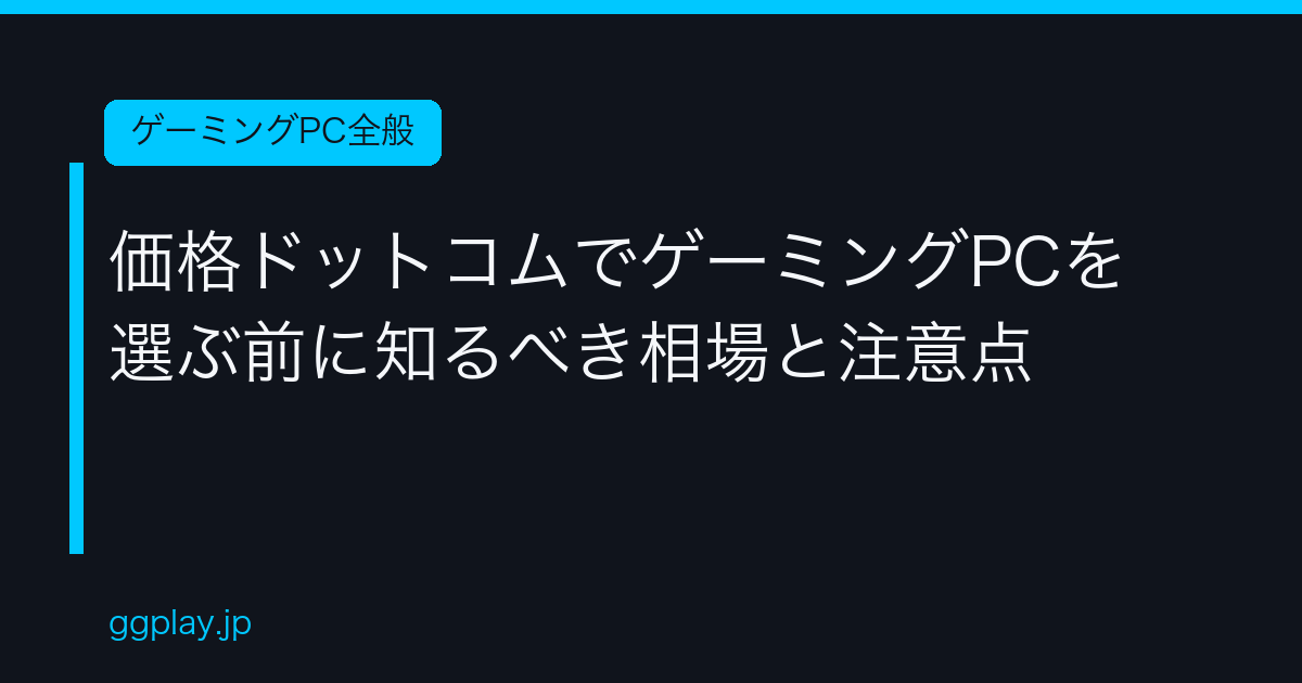 Ggplay