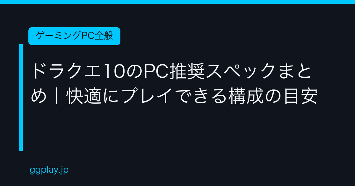 Ggplay