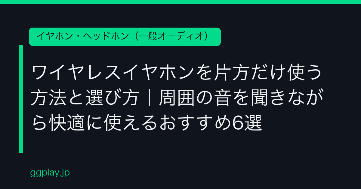 Ggplay