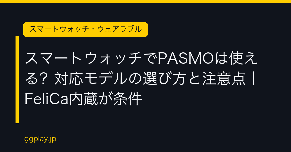 Ggplay
