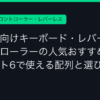 Ggplay