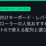 Ggplay