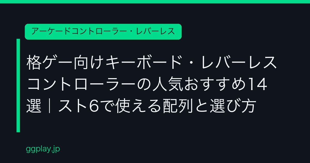 Ggplay