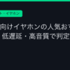 Ggplay