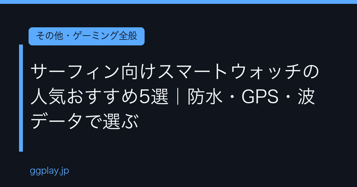 Ggplay