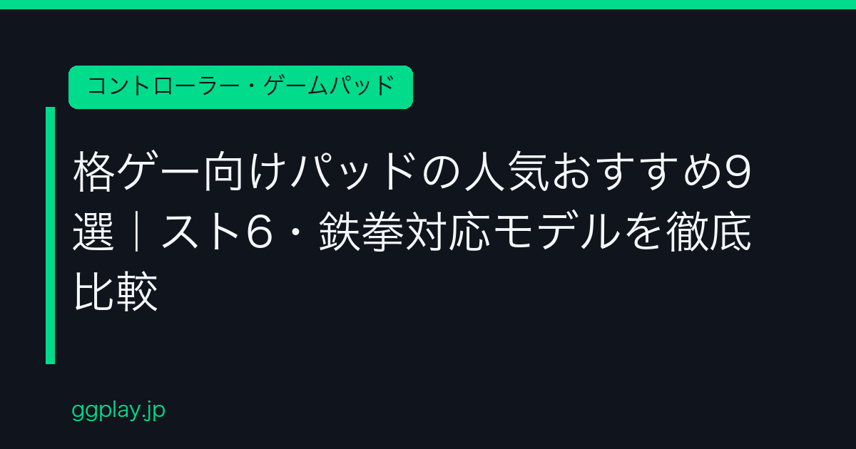 Ggplay