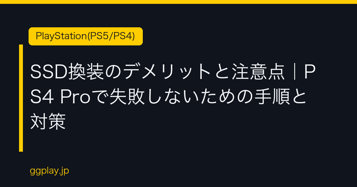Ggplay