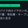Ggplay