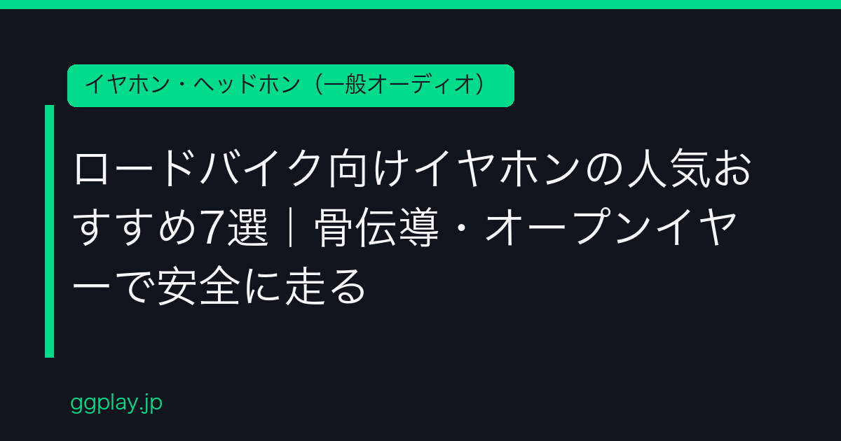 Ggplay