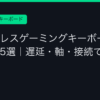 Ggplay
