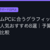 Ggplay
