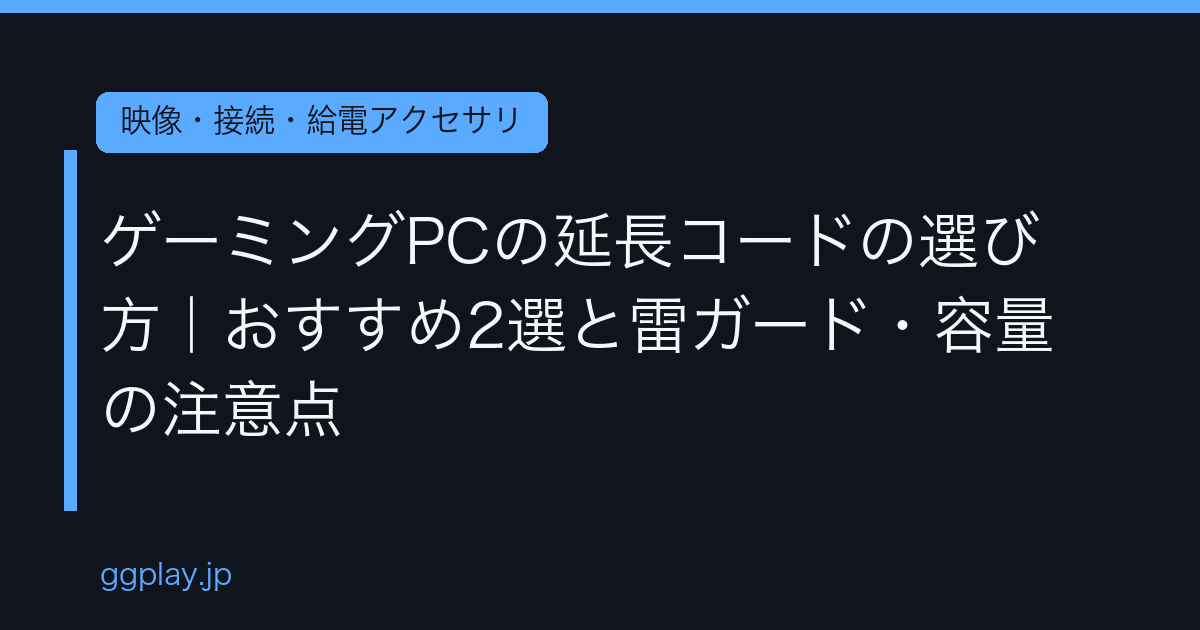 Ggplay