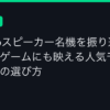 Ggplay