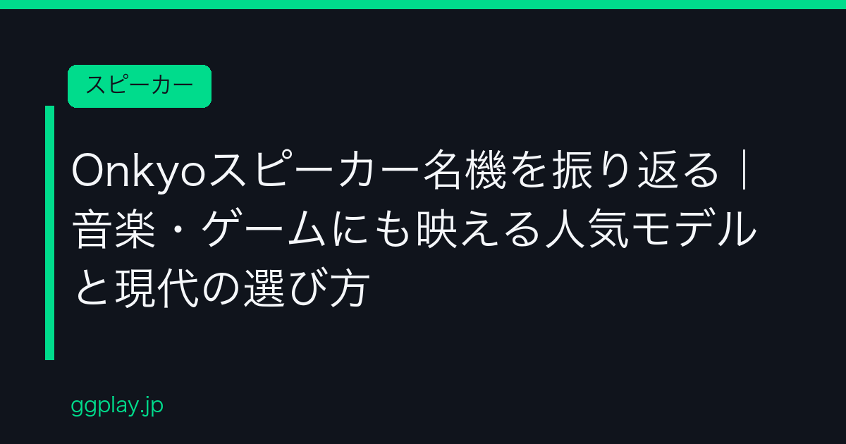 Ggplay