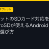 Ggplay