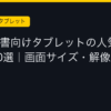 Ggplay