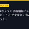 Ggplay