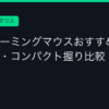 Ggplay