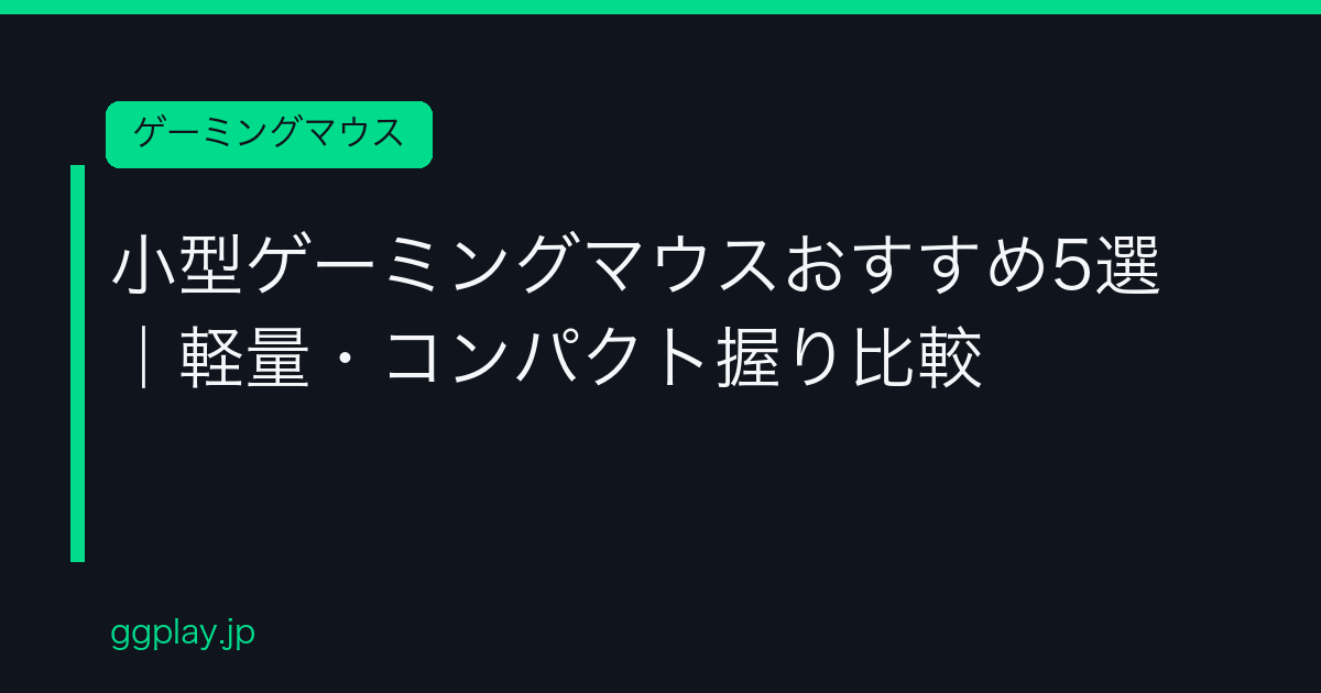 Ggplay