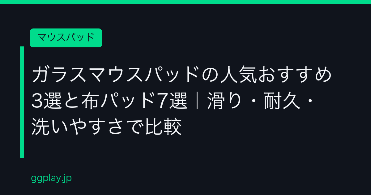 Ggplay