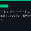Ggplay
