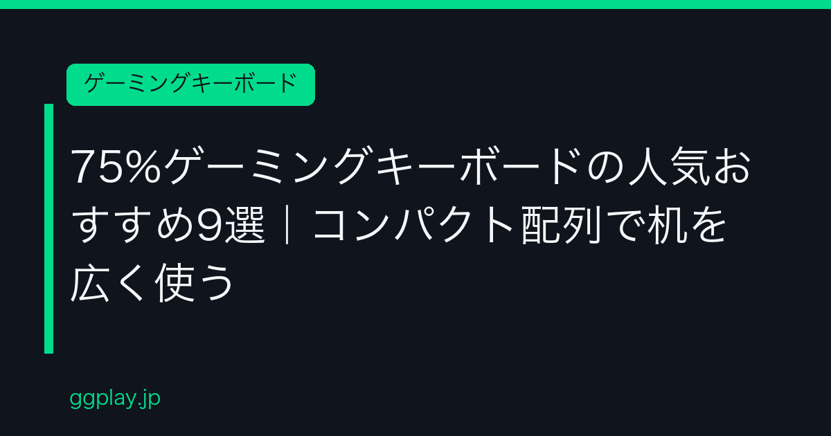 Ggplay
