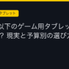 Ggplay