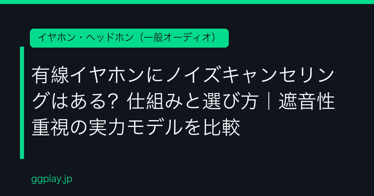 Ggplay