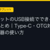 Ggplay