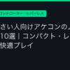 Ggplay