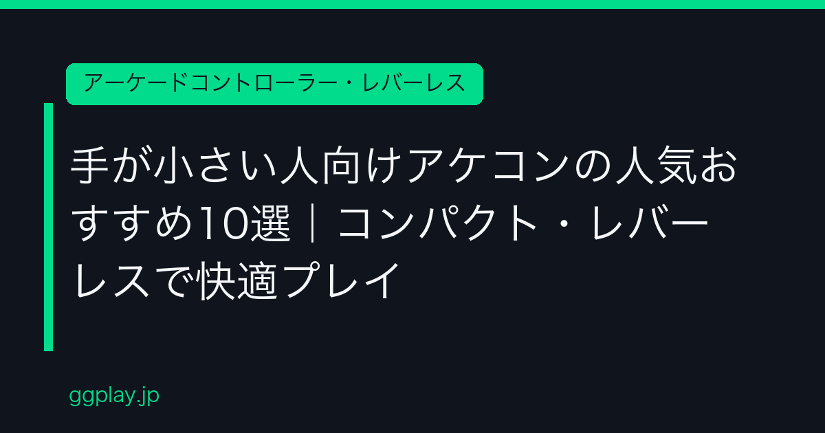 Ggplay