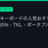 Ggplay
