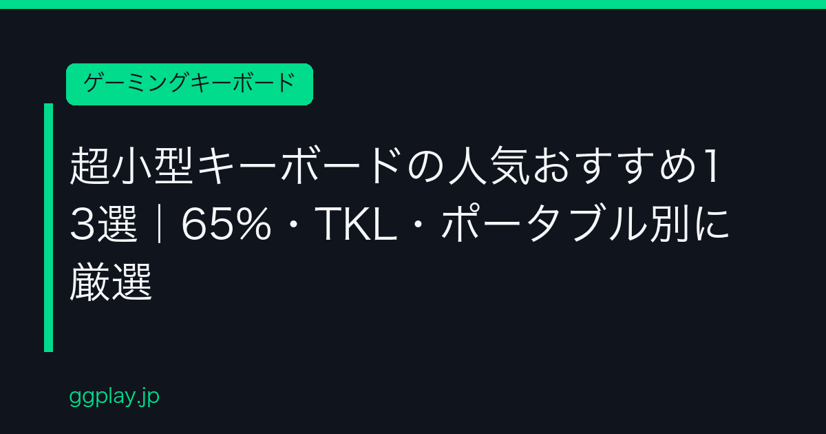 Ggplay