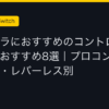 Ggplay