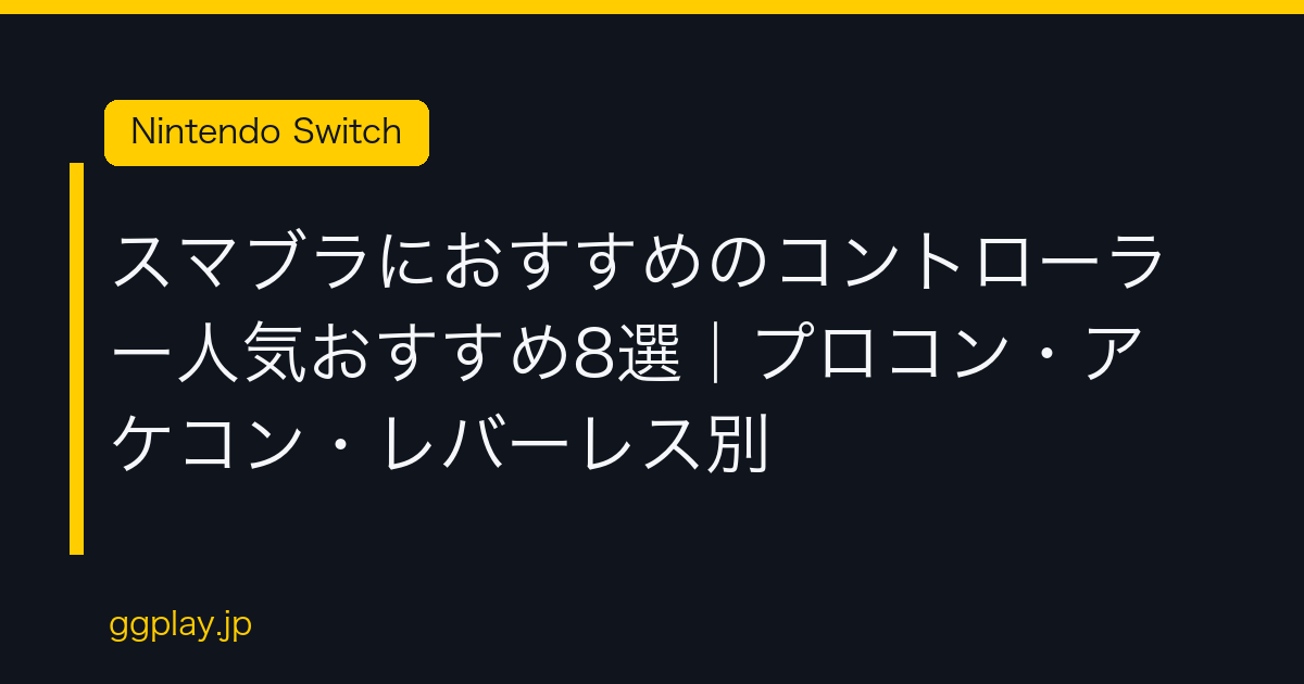 Ggplay