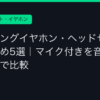 Ggplay