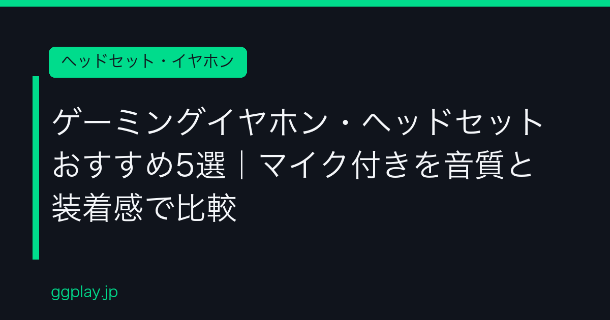 Ggplay