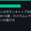 Ggplay