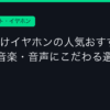 Ggplay