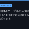 Ggplay