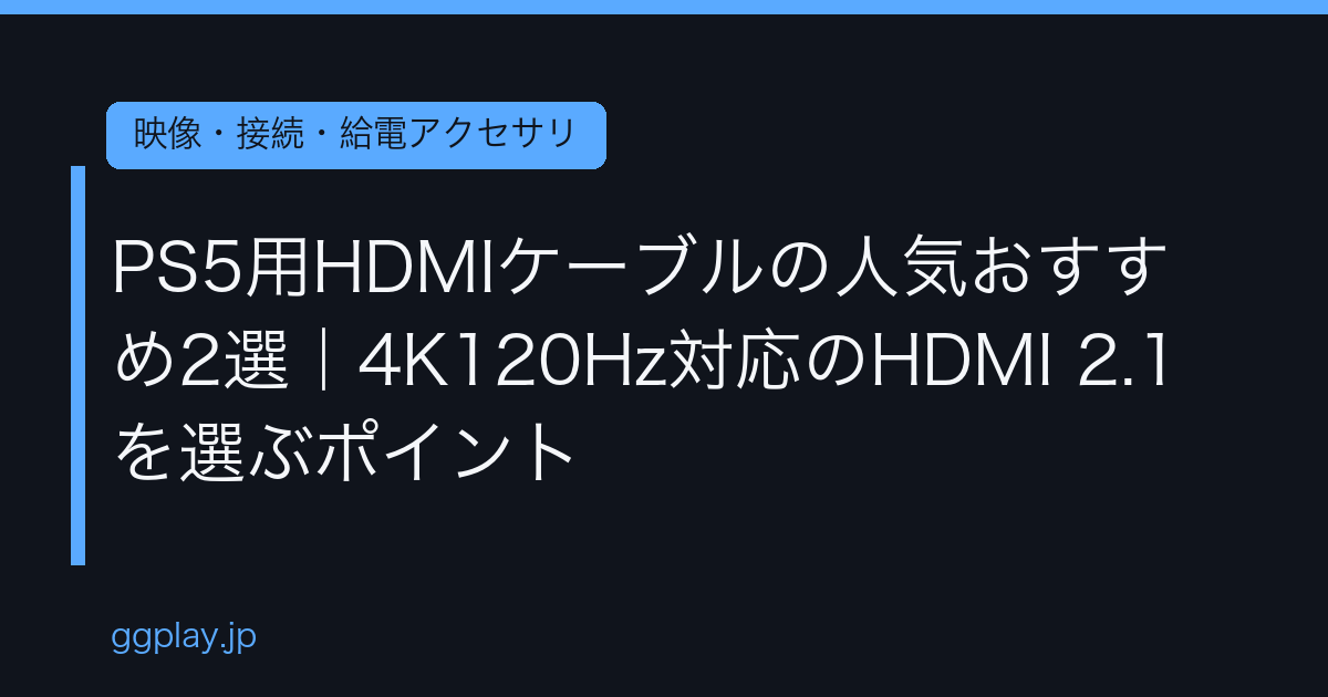 Ggplay